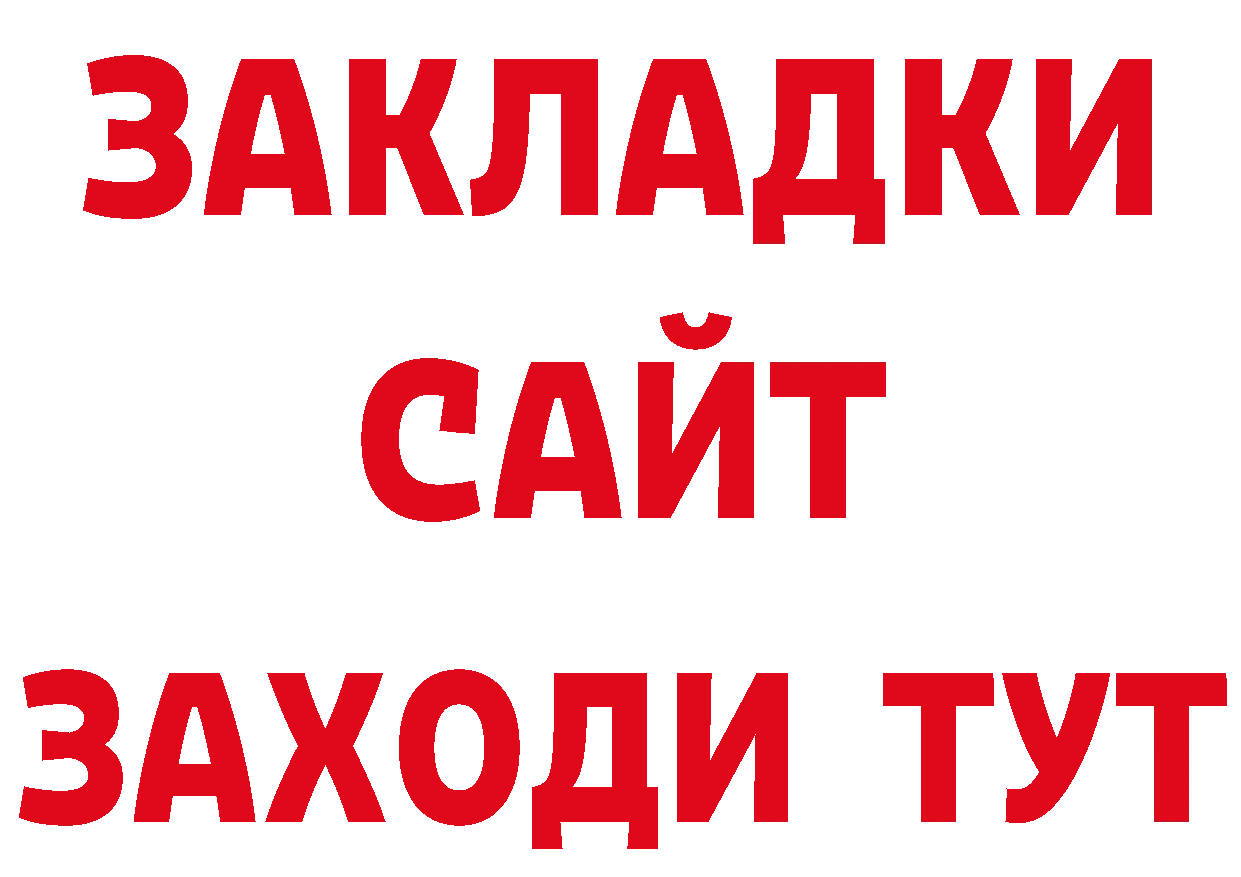 Первитин кристалл как войти это МЕГА Щучье