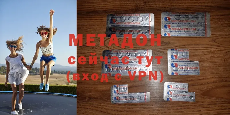 МЕТАДОН VHQ Щучье